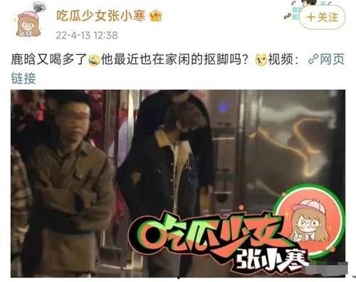 明星最新事件爆料视频在线观看,独家视频爆料全程回顾  第3张 明星最新事件爆料视频在线观看,独家视频爆料全程回顾  第3张