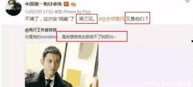 卓伟最新爆料一哥,揭秘娱乐圈一哥惊人内幕  第2张 卓伟最新爆料一哥,揭秘娱乐圈一哥惊人内幕  第2张