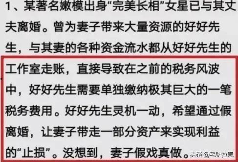 卓伟最新爆料一哥,揭秘娱乐圈一哥惊人内幕  第3张 卓伟最新爆料一哥,揭秘娱乐圈一哥惊人内幕  第3张