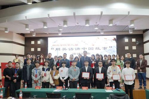 闽江学院爆料事件最新,揭秘校园风波背后的真相  第3张 闽江学院爆料事件最新,揭秘校园风波背后的真相  第3张