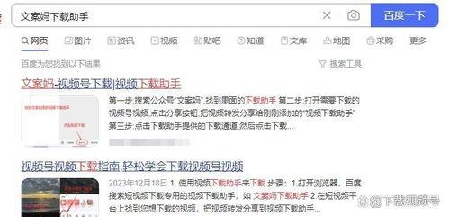 爆料盛泽新闻事件视频下载,揭秘背后真相  第3张 爆料盛泽新闻事件视频下载,揭秘背后真相  第3张