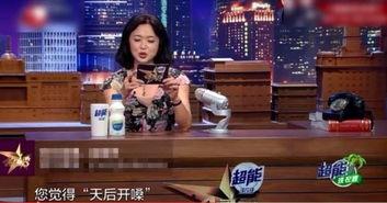 沈玉琳爆料王菲视频播放,揭秘天后私生活片段  第2张 沈玉琳爆料王菲视频播放,揭秘天后私生活片段  第2张