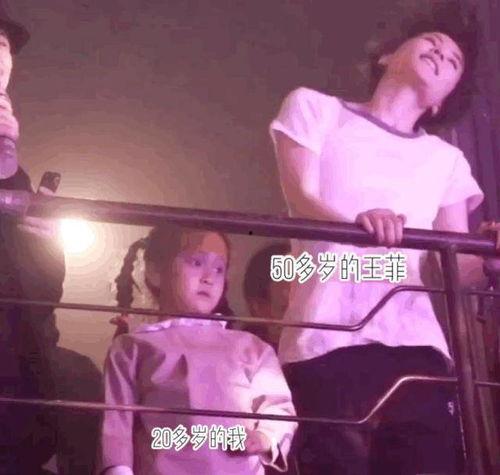 沈玉琳爆料王菲视频播放,揭秘天后私生活片段  第3张 沈玉琳爆料王菲视频播放,揭秘天后私生活片段  第3张
