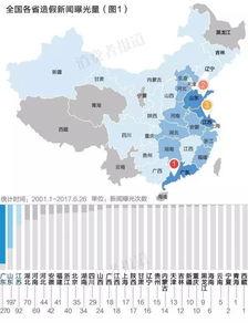 今日报道广东爆料新闻,聚焦民生热点事件追踪  第3张 今日报道广东爆料新闻,聚焦民生热点事件追踪  第3张