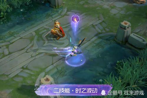 赵云皮肤 爆料视频网,爆料视频网独家首曝,神秘特效引期待  第2张 赵云皮肤 爆料视频网,爆料视频网独家首曝,神秘特效引期待  第2张