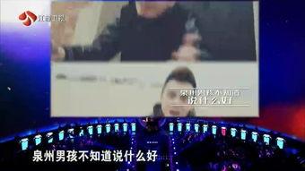 强哥爆料非诚勿扰视频完整版,强哥爆料视频完整版幕后真相  第2张 强哥爆料非诚勿扰视频完整版,强哥爆料视频完整版幕后真相  第2张