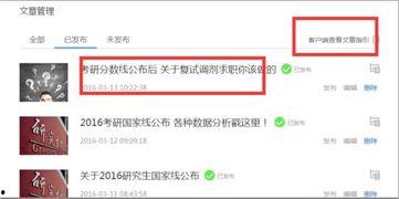 新疆新闻投稿爆料,聚焦民生热点,揭示社会现象  第3张 新疆新闻投稿爆料,聚焦民生热点,揭示社会现象  第3张