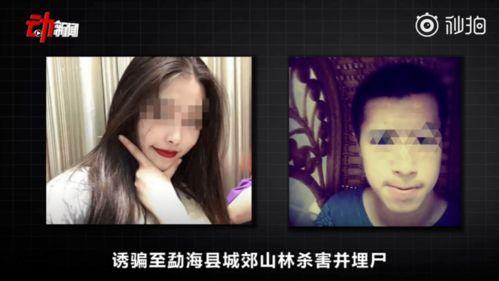 南京爆料女子视频,真相与争议交织的舆论漩涡  第3张 南京爆料女子视频,真相与争议交织的舆论漩涡  第3张