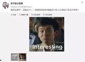 娱乐圈大爆料你知道的,重磅爆料背后的真相与内幕  第3张 娱乐圈大爆料你知道的,重磅爆料背后的真相与内幕  第3张