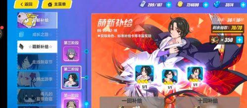 崩坏3 最新爆料在哪,神秘新角色登场,全新剧情篇章即将开启!  第2张 崩坏3 最新爆料在哪,神秘新角色登场,全新剧情篇章即将开启!  第2张