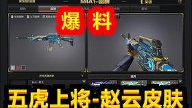cf先遣服最新爆料全部2025,全面升级,战火再燃!  第3张 cf先遣服最新爆料全部2025,全面升级,战火再燃!  第3张