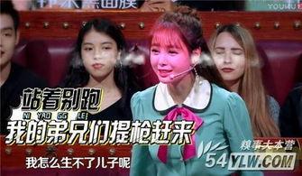郭德纲儿子徒弟爆料视频,揭秘德云社内部真相  第3张 郭德纲儿子徒弟爆料视频,揭秘德云社内部真相  第3张