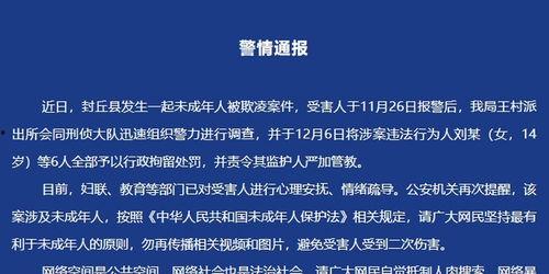 近日媒体爆料案例最新视频,媒体爆料案例背后惊人真相  第2张 近日媒体爆料案例最新视频,媒体爆料案例背后惊人真相  第2张