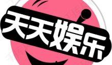 吃瓜娱乐百科百度,揭秘娱乐圈幕后故事与热点事件  第3张 吃瓜娱乐百科百度,揭秘娱乐圈幕后故事与热点事件  第3张
