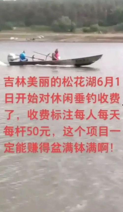 钓鱼爆料视频大全最新,最新爆料视频大全,精彩瞬间一网打尽!  第2张 钓鱼爆料视频大全最新,最新爆料视频大全,精彩瞬间一网打尽!  第2张