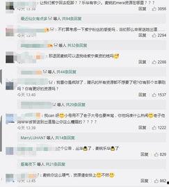 qq吃瓜爆料视频大全,热门视频大全精彩回顾  第2张 qq吃瓜爆料视频大全,热门视频大全精彩回顾  第2张