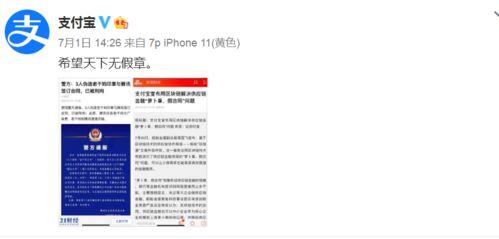 qq吃瓜爆料视频大全,热门视频大全精彩回顾  第3张 qq吃瓜爆料视频大全,热门视频大全精彩回顾  第3张