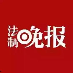 最新生活时事爆料网,生活时事爆料网最新热点事件大盘点  第3张 最新生活时事爆料网,生活时事爆料网最新热点事件大盘点  第3张