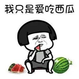 专业娱乐吃瓜圈,那些你不知道的幕后故事与八卦风云  第3张 专业娱乐吃瓜圈,那些你不知道的幕后故事与八卦风云  第3张
