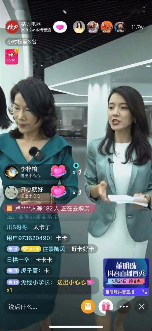 静蕾最新爆料新闻事件是真的吗,事件真实性引发热议  第2张 静蕾最新爆料新闻事件是真的吗,事件真实性引发热议  第2张