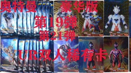 豪华19弹最新爆料,揭秘顶级豪车背后的神秘故事  第3张 豪华19弹最新爆料,揭秘顶级豪车背后的神秘故事  第3张
