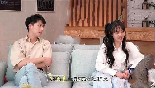 娱乐圈吃瓜风,揭秘明星们的“吃瓜”日常  第2张 娱乐圈吃瓜风,揭秘明星们的“吃瓜”日常  第2张