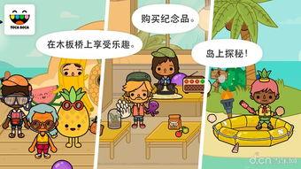 托卡最新爆料视频,揭秘视频背后的惊人真相  第2张 托卡最新爆料视频,揭秘视频背后的惊人真相  第2张
