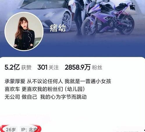 娱记爆料张继科视频,娱记爆料背后的真相揭秘  第2张 娱记爆料张继科视频,娱记爆料背后的真相揭秘  第2张