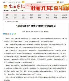 太原最新负面爆料新闻,引发公众关注  第2张 太原最新负面爆料新闻,引发公众关注  第2张