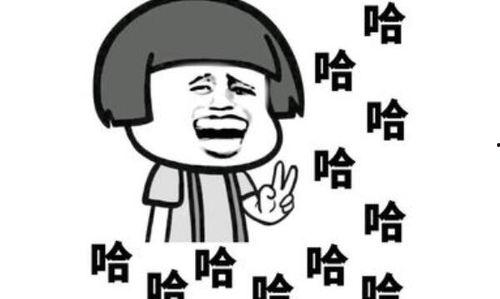 沙雕的爆料视频大全下载,笑料百出,笑翻你的周末时光  第3张 沙雕的爆料视频大全下载,笑料百出,笑翻你的周末时光  第3张