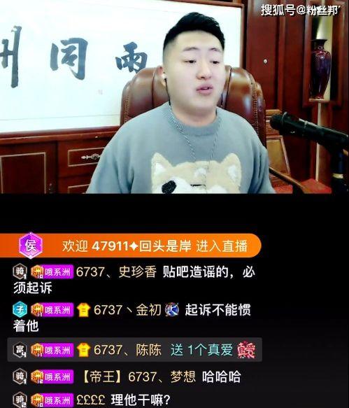 小周哥热点热榜爆料视频,最新热门事件深度解析  第2张 小周哥热点热榜爆料视频,最新热门事件深度解析  第2张
