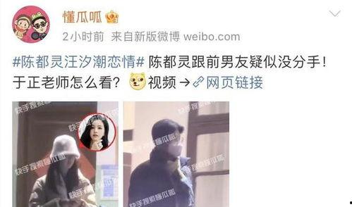 娱乐小花爆料视频,揭秘娱乐圈幕后真相  第3张 娱乐小花爆料视频,揭秘娱乐圈幕后真相  第3张