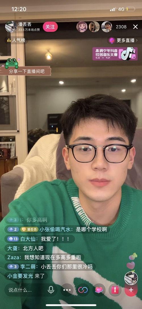 吃瓜国产网红在线观看,国产网红直播盛宴,在线观看热潮来袭!  第2张 吃瓜国产网红在线观看,国产网红直播盛宴,在线观看热潮来袭!  第2张