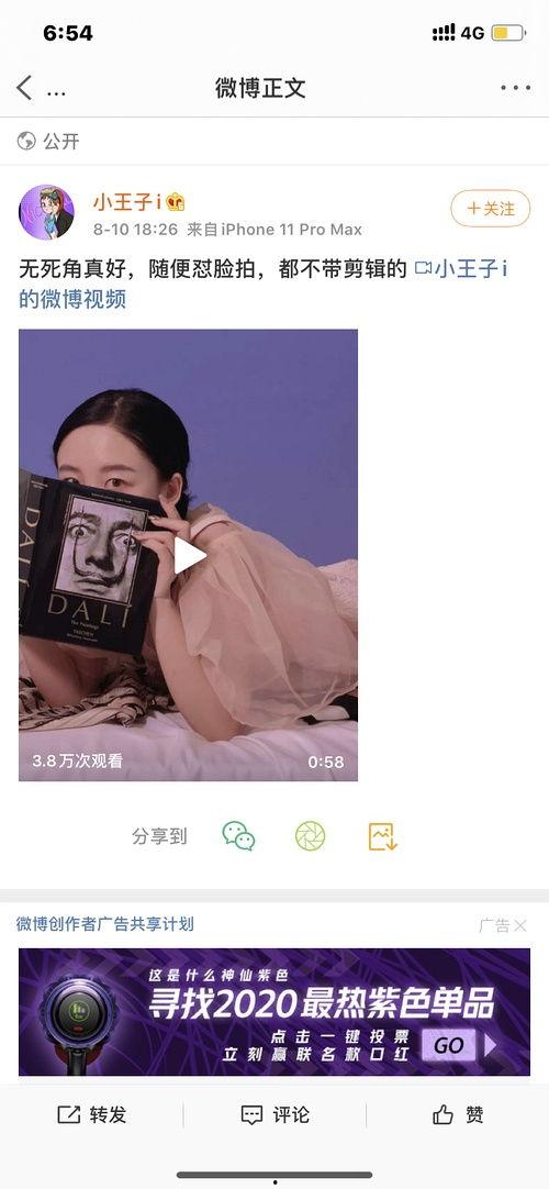 吃瓜国产网红在线观看,国产网红直播盛宴,在线观看热潮来袭!  第3张 吃瓜国产网红在线观看,国产网红直播盛宴,在线观看热潮来袭!  第3张