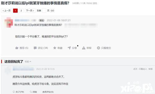 沙莉最新爆料,揭秘娱乐圈不为人知的幕后真相  第3张 沙莉最新爆料,揭秘娱乐圈不为人知的幕后真相  第3张
