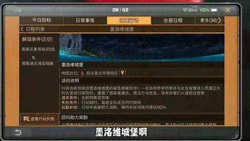 明日之后更新最新爆料,探索未知领域,开启冒险新篇章!  第2张 明日之后更新最新爆料,探索未知领域,开启冒险新篇章!  第2张