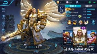 项羽皮肤优化最新爆料,细节优化,再现战神风采