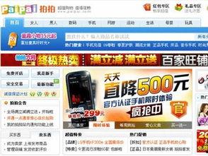 今日头条最新爆料人,揭秘人生重大转折背后的惊人真相!  第3张 今日头条最新爆料人,揭秘人生重大转折背后的惊人真相!  第3张