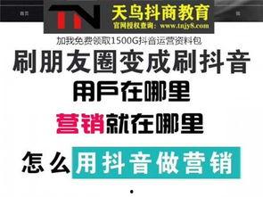 怎样在抖音爆料新闻,揭秘网络舆论监督新趋势  第3张 怎样在抖音爆料新闻,揭秘网络舆论监督新趋势  第3张