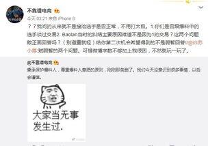今日吃瓜爆料最新事件,神秘事件引发热议,真相即将揭晓!