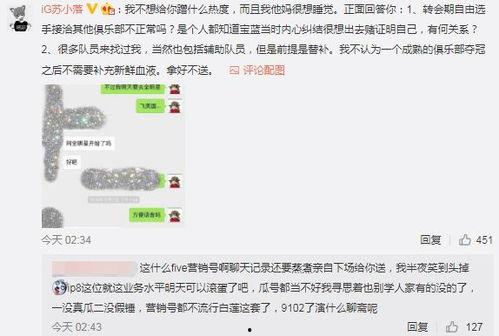 今日吃瓜爆料最新事件,神秘事件引发热议,真相即将揭晓!  第2张 今日吃瓜爆料最新事件,神秘事件引发热议,真相即将揭晓!  第2张