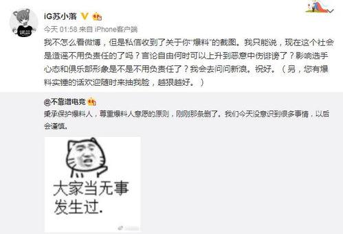 今日吃瓜爆料最新事件,神秘事件引发热议,真相即将揭晓!  第3张 今日吃瓜爆料最新事件,神秘事件引发热议,真相即将揭晓!  第3张