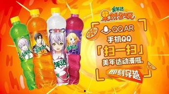 娱乐吃瓜酱制药,揭秘娱乐圈背后的制药秘密  第3张 娱乐吃瓜酱制药,揭秘娱乐圈背后的制药秘密  第3张