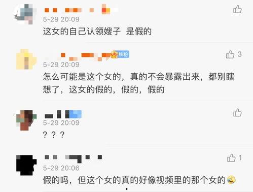 扒爷爆料霍汶希视频,霍汶希视频事件背后真相曝光  第3张 扒爷爆料霍汶希视频,霍汶希视频事件背后真相曝光  第3张