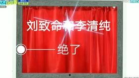蔡老师爆料最新视频,精彩瞬间不容错过!