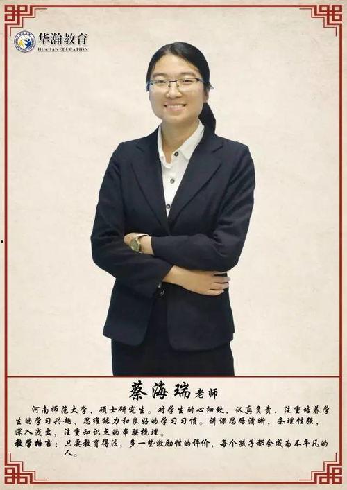 蔡老师爆料最新视频,精彩瞬间不容错过!  第2张 蔡老师爆料最新视频,精彩瞬间不容错过!  第2张