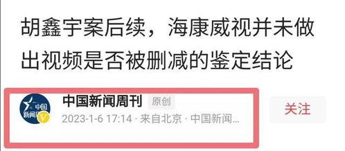 怎么找新闻爆料事件呢,如何发现和追踪事件线索  第3张 怎么找新闻爆料事件呢,如何发现和追踪事件线索  第3张