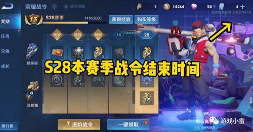 赛事战令皮肤爆料最新,最新赛事爆料抢先看!