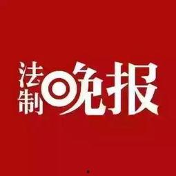 爆料潮汕新闻,揭秘潮汕地区最新爆料事件  第3张 爆料潮汕新闻,揭秘潮汕地区最新爆料事件  第3张