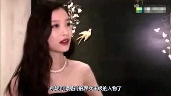 娱乐大爆料 明星是谁,揭秘神秘明星身份大揭秘  第3张 娱乐大爆料 明星是谁,揭秘神秘明星身份大揭秘  第3张